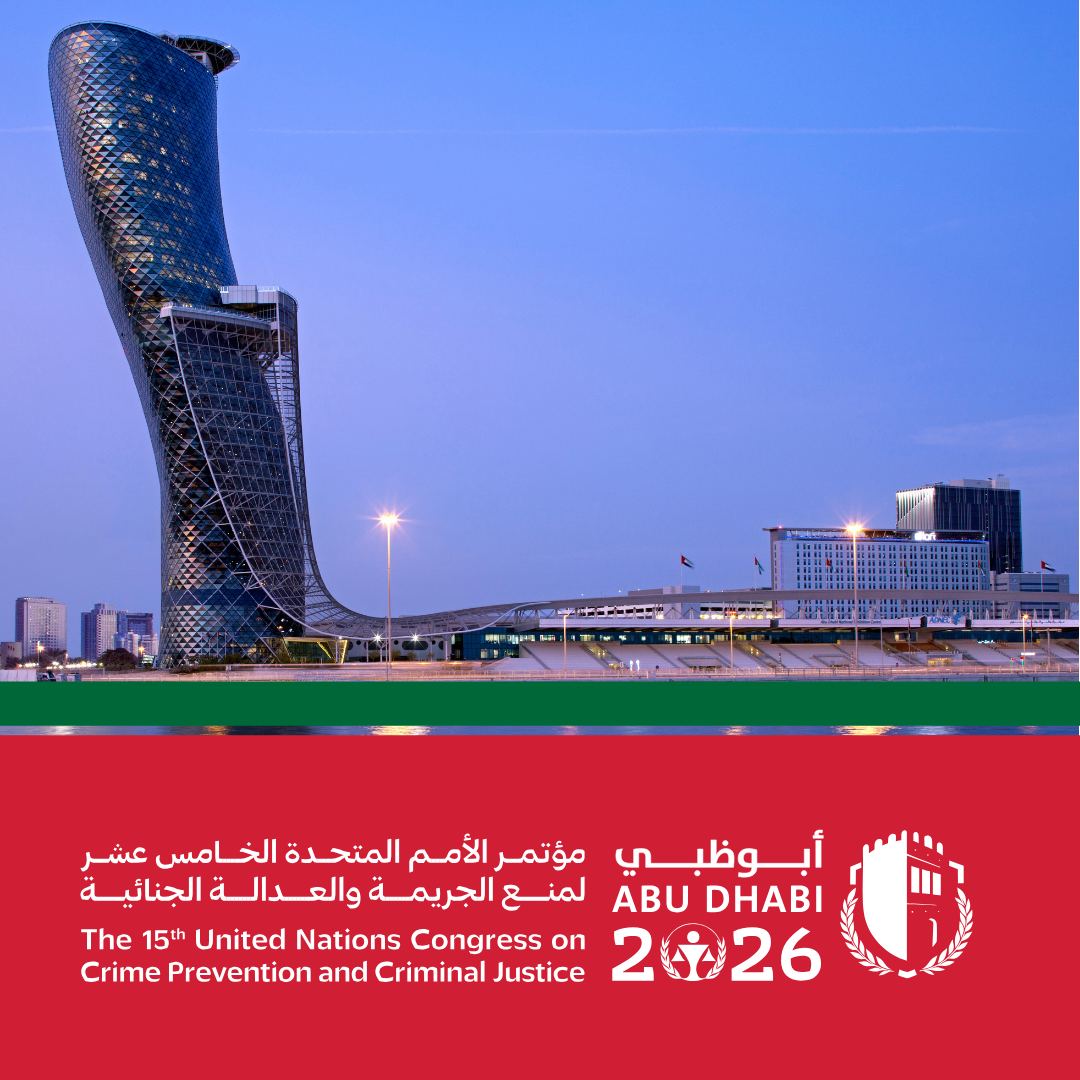 ADNEC building; Photo: stock.adobe.com / Mohamed